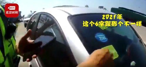 网红隧道内拍视频被罚,违规拍摄遭遇罚款，警示网络直播规范行为